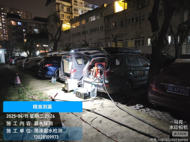 舞阳县消防水管漏水检测维修公司电话